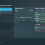 GREENHOUSE ADVANCED V1.0