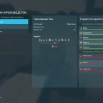GREENHOUSE ADVANCED V1.0