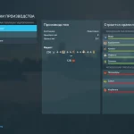 GREENHOUSE ADVANCED V1.0