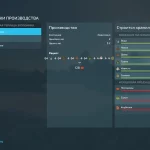 GREENHOUSE ADVANCED V1.0