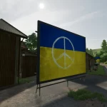 UKRAINIAN FLAG BILLBOARD V1.0