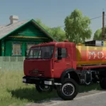 KAMAZ ONBOARD OFF-ROAD V1.04