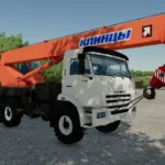 KAMAZ CRANE KLINCY 6X6 V2.0