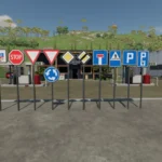 SWISS PANEL PACK V1.04