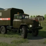 ZIL-131 TANKER/TECHNICAL ASSISTANCE V1.0