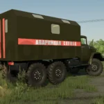 ZIL-131 TANKER/TECHNICAL ASSISTANCE V1.0