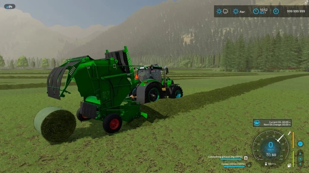 BALER PRP-1.6 V1.0