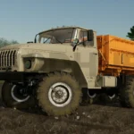 URAL-5557 V1.0.0.1