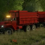URAL-5557 V1.0.0.13