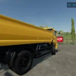 Kamaz 53605 AMKAR v1.06