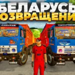 Kamaz Pack From Deep Russia v1.02