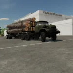 ZIL 131 v1.03