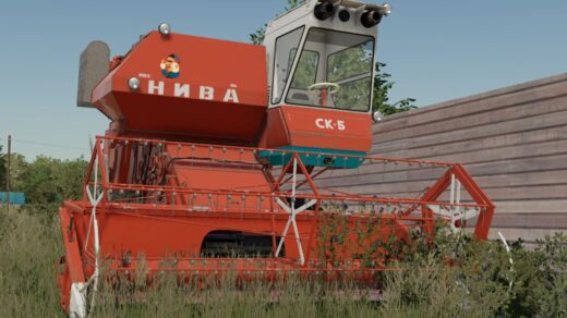 Rostselmash NIVA SK-5
