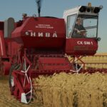 Rostselmash NIVA SK-53