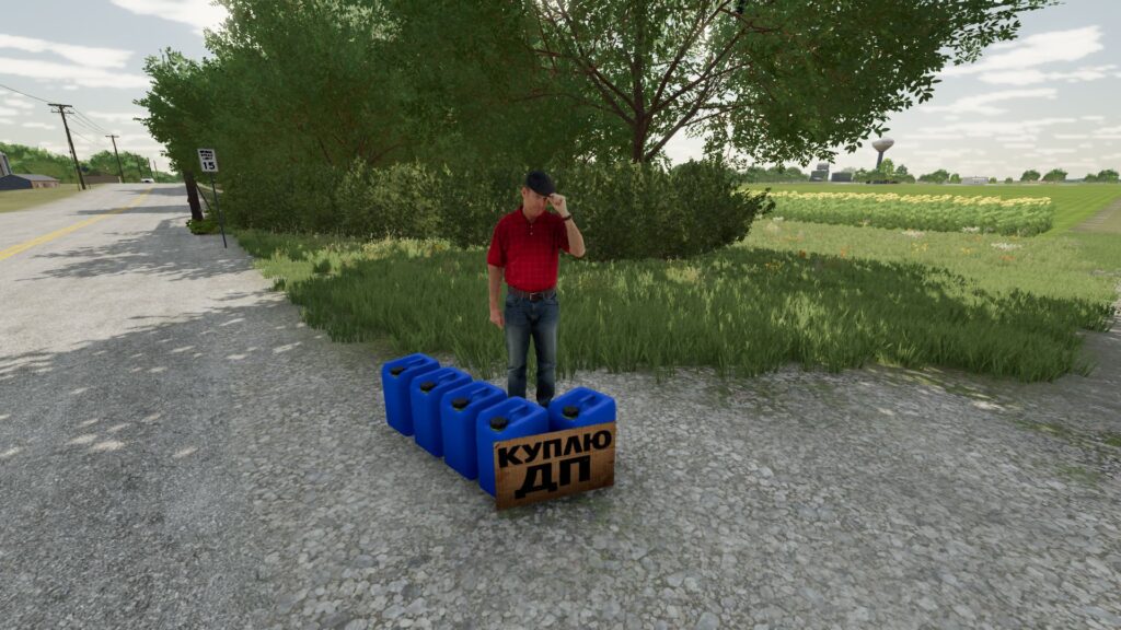 Fuel Buyer (Money Generator) V1.0