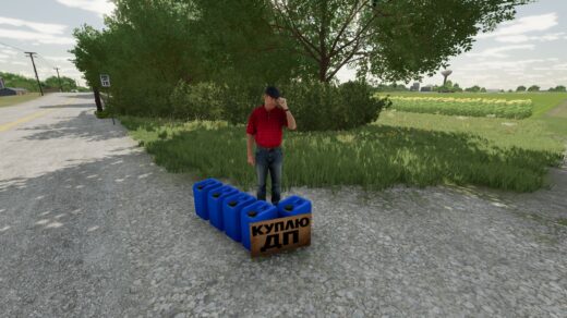 Fuel Buyer (Money Generator) V1.0