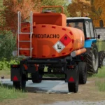 2PTSE Fuel Tanker v1.0