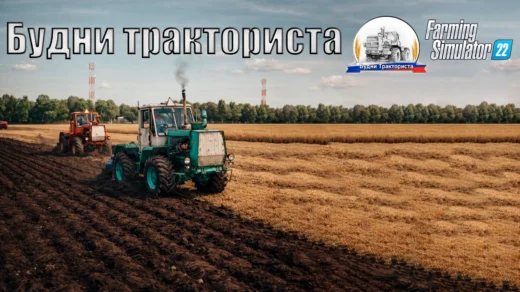 Map Budny traktorysta v1.0