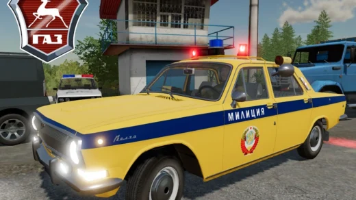 GAZ-24 Militia v1.0