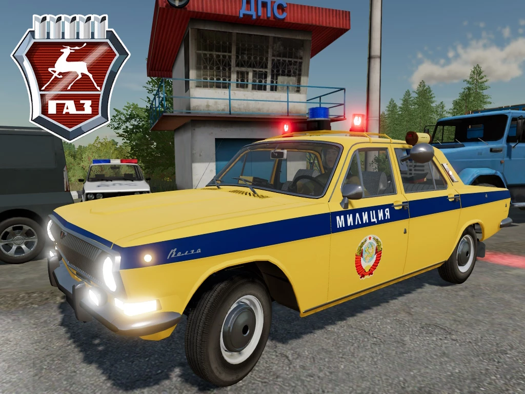 GAZ-24 Militia v1.0